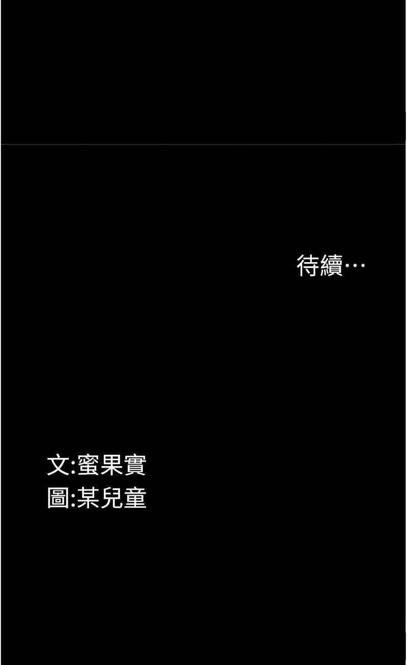 [韩国漫画] 堕落物语2 剧情,熟女人妻,巨乳大奶,职场#[17P]-17