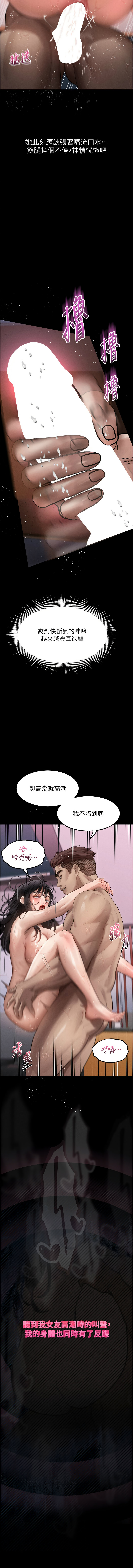 [韩国漫画] 堕落物语2 剧情,熟女人妻,巨乳大奶,职场#[19P]-16