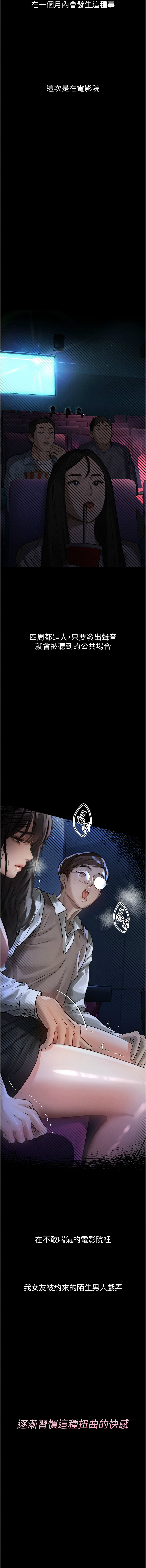 [韩国漫画] 堕落物语2 剧情,熟女人妻,巨乳大奶,职场#[19P]-18