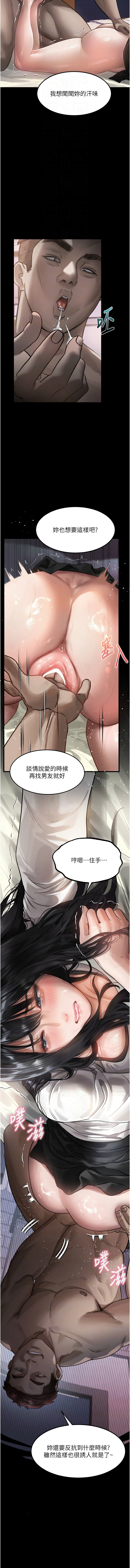 [韩国漫画] 堕落物语2 剧情,熟女人妻,巨乳大奶,职场#[19P]-8