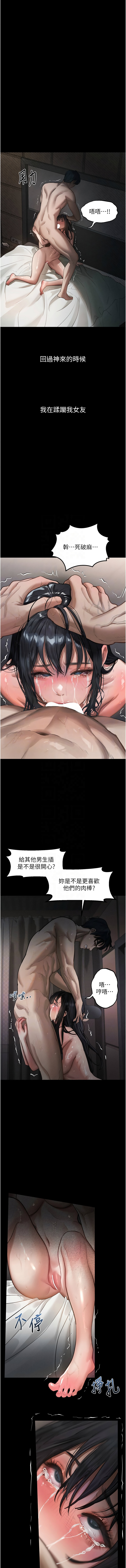 [韩国漫画] 堕落物语2 剧情,熟女人妻,巨乳大奶,职场#[17P]-11