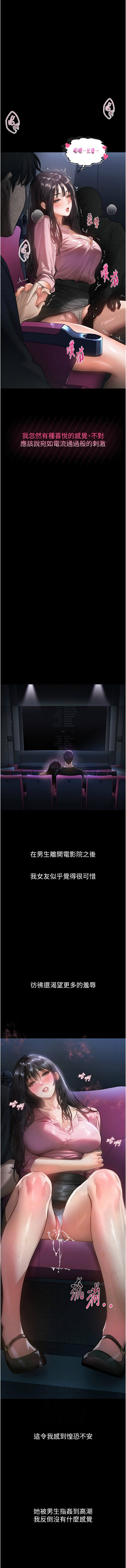 [韩国漫画] 堕落物语2 剧情,熟女人妻,巨乳大奶,职场#[17P]-6