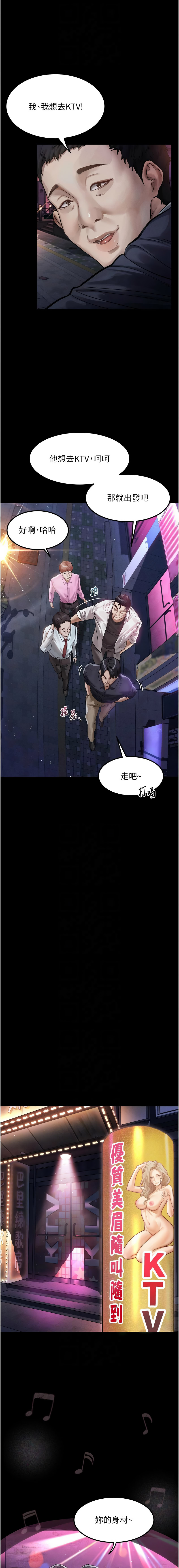 [韩国漫画] 堕落物语2 剧情,熟女人妻,巨乳大奶,职场#[16P]-8