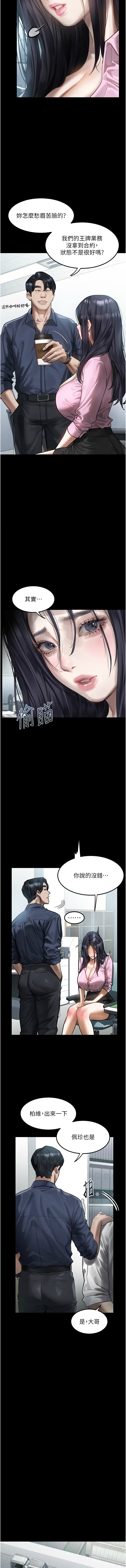 [韩国漫画] 堕落物语2 剧情,熟女人妻,巨乳大奶,职场#[18P]-13