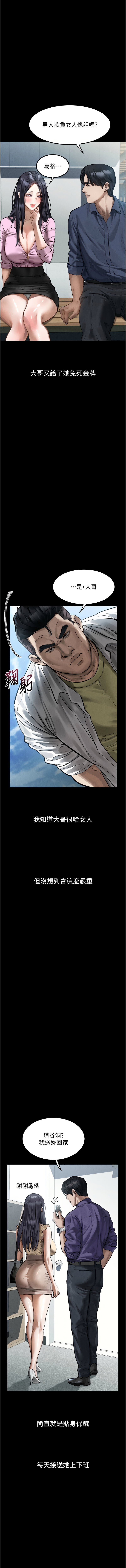 [韩国漫画] 堕落物语2 剧情,熟女人妻,巨乳大奶,职场#[18P]-15