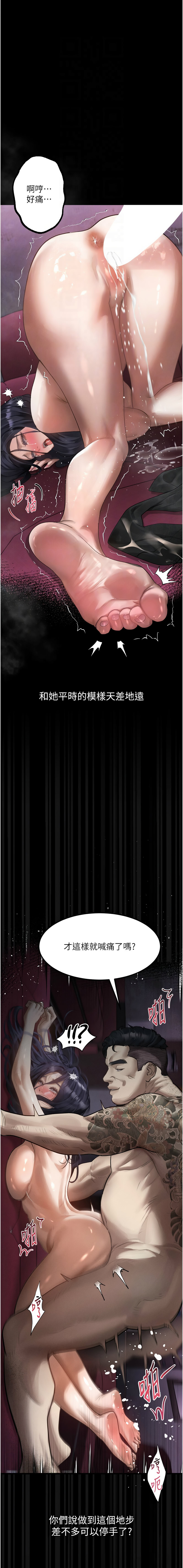 [韩国漫画] 堕落物语2 剧情,熟女人妻,巨乳大奶,职场#[18P]-5
