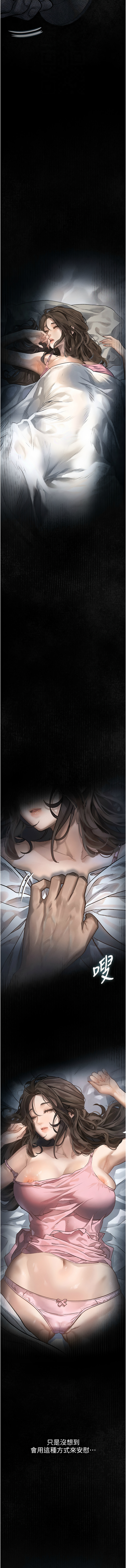 [韩国漫画] 堕落物语2 剧情,熟女人妻,巨乳大奶,职场#[14P]-12