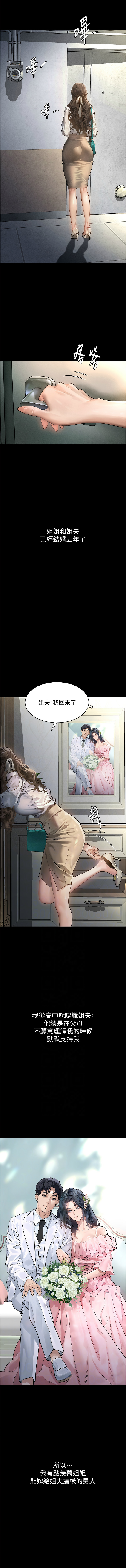 [韩国漫画] 堕落物语2 剧情,熟女人妻,巨乳大奶,职场#[14P]-5