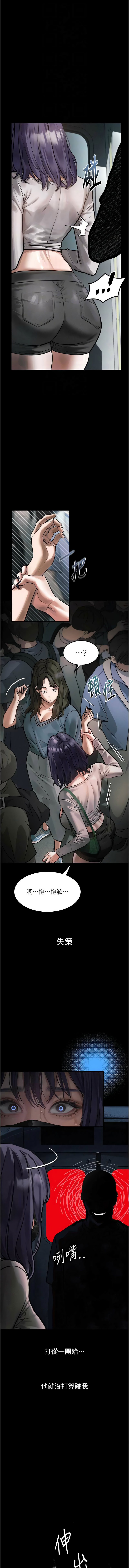 [韩国漫画] 堕落物语2 剧情,熟女人妻,巨乳大奶,职场#[18P]-12