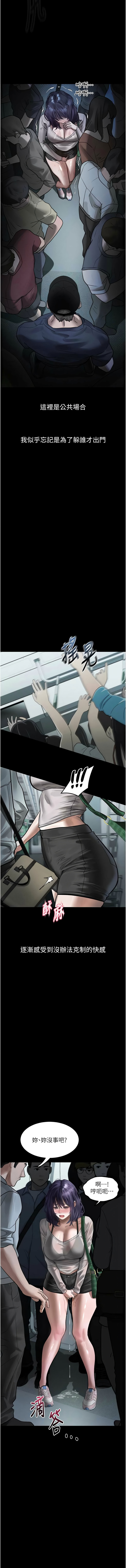 [韩国漫画] 堕落物语2 剧情,熟女人妻,巨乳大奶,职场#[18P]-17