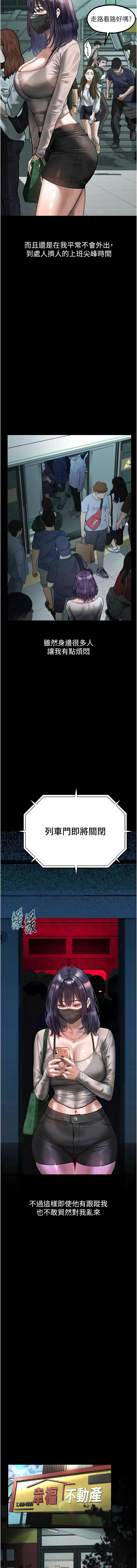 [韩国漫画] 堕落物语2 剧情,熟女人妻,巨乳大奶,职场#[18P]-7