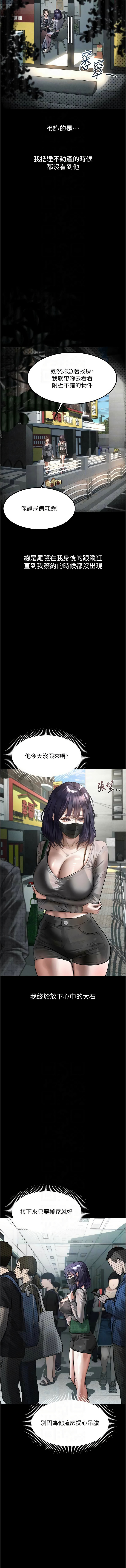 [韩国漫画] 堕落物语2 剧情,熟女人妻,巨乳大奶,职场#[18P]-8