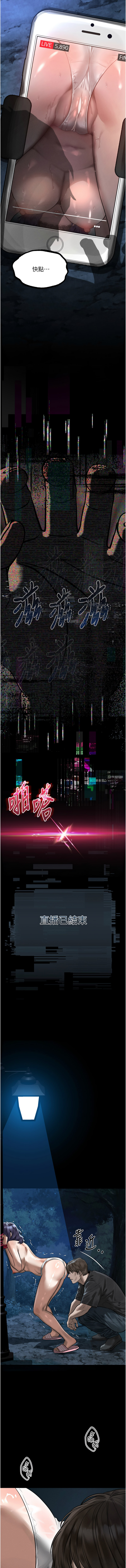 [韩国漫画] 堕落物语2 剧情,熟女人妻,巨乳大奶,职场#[19P]-15