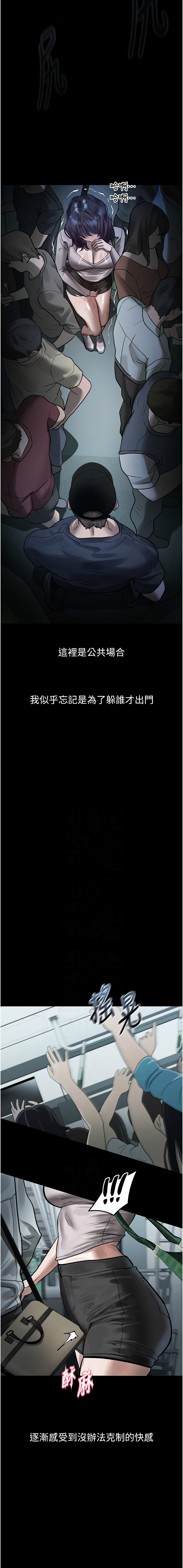 [韩国漫画] 堕落物语2 剧情,熟女人妻,巨乳大奶,职场#[19P]-2