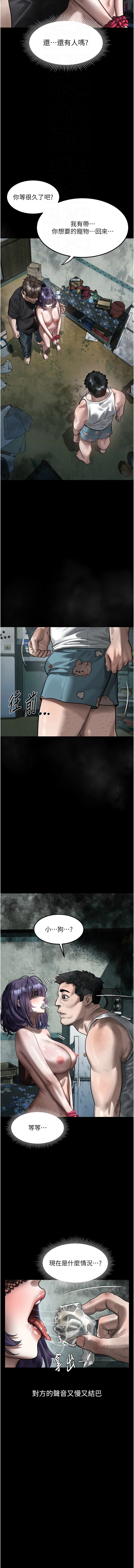 [韩国漫画] 堕落物语2 剧情,熟女人妻,巨乳大奶,职场#[17P]-12