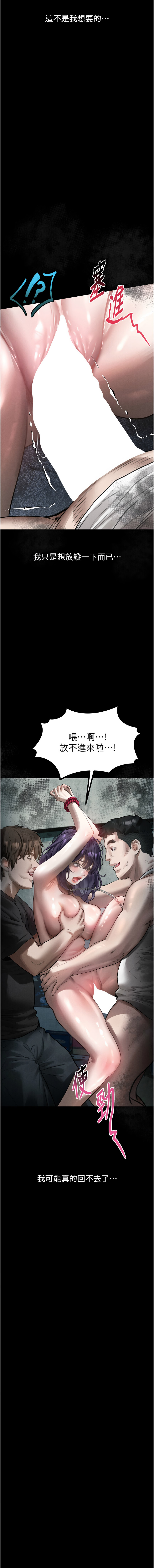 [韩国漫画] 堕落物语2 剧情,熟女人妻,巨乳大奶,职场#[17P]-16