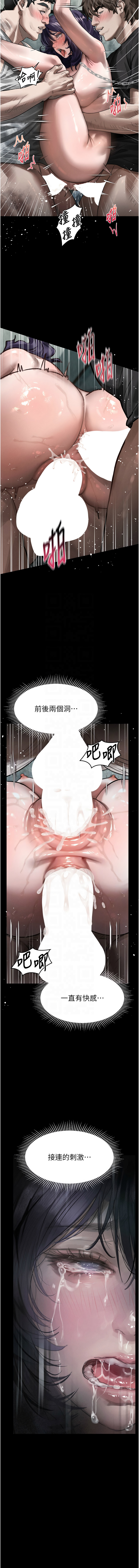 [韩国漫画] 堕落物语2 剧情,熟女人妻,巨乳大奶,职场#[16P]-11