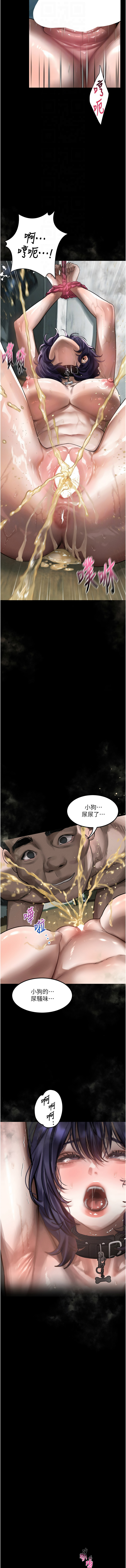 [韩国漫画] 堕落物语2 剧情,熟女人妻,巨乳大奶,职场#[19P]-12