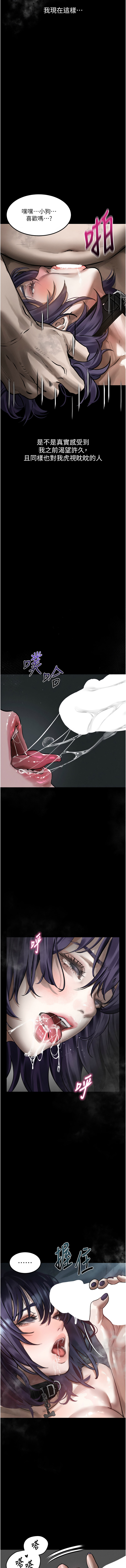 [韩国漫画] 堕落物语2 剧情,熟女人妻,巨乳大奶,职场#[19P]-14