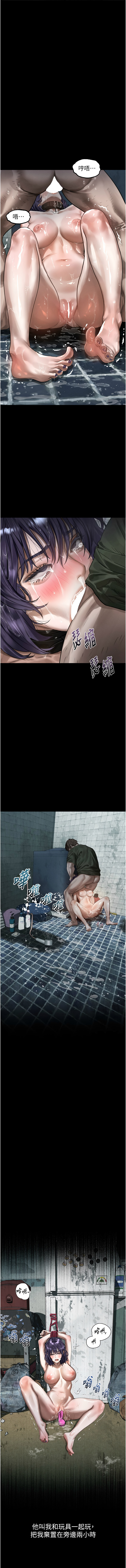 [韩国漫画] 堕落物语2 剧情,熟女人妻,巨乳大奶,职场#[19P]-7