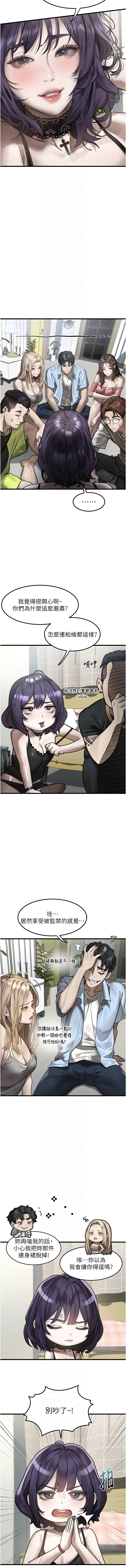 [韩国漫画] 堕落物语2 剧情,熟女人妻,巨乳大奶,职场#[14P]-10