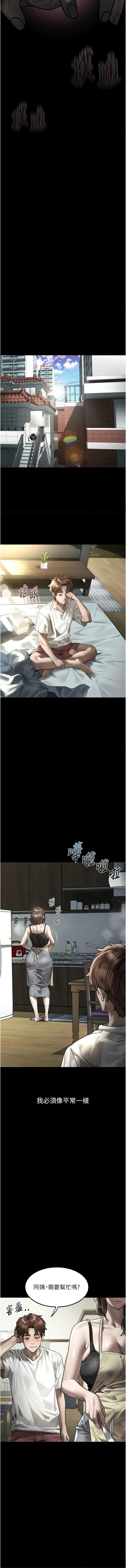 [韩国漫画] 堕落物语2 剧情,熟女人妻,巨乳大奶,职场#[21P]-14