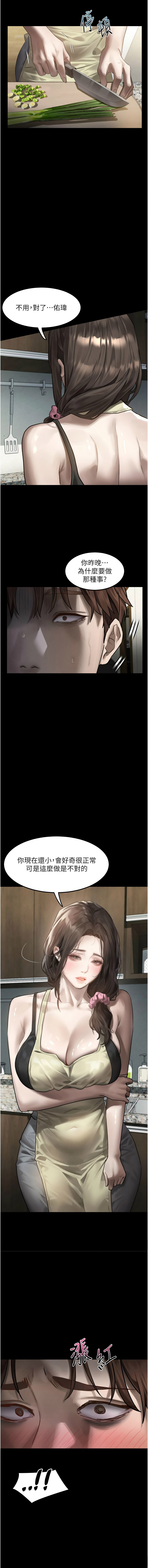 [韩国漫画] 堕落物语2 剧情,熟女人妻,巨乳大奶,职场#[21P]-15