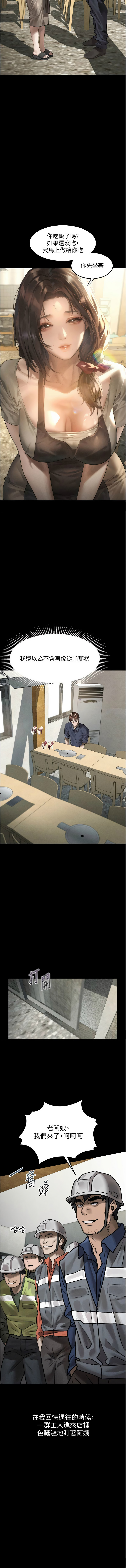 [韩国漫画] 堕落物语2 剧情,熟女人妻,巨乳大奶,职场#[21P]-19