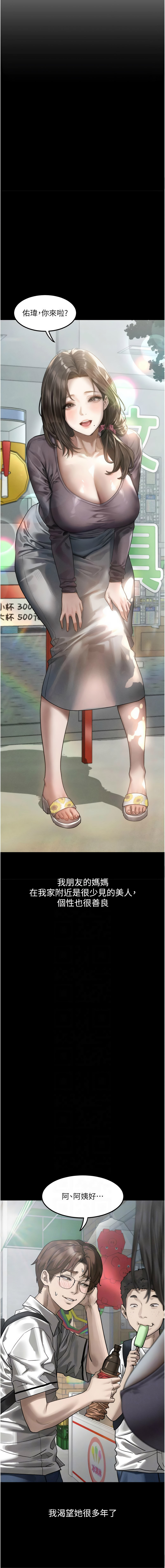 [韩国漫画] 堕落物语2 剧情,熟女人妻,巨乳大奶,职场#[21P]-2