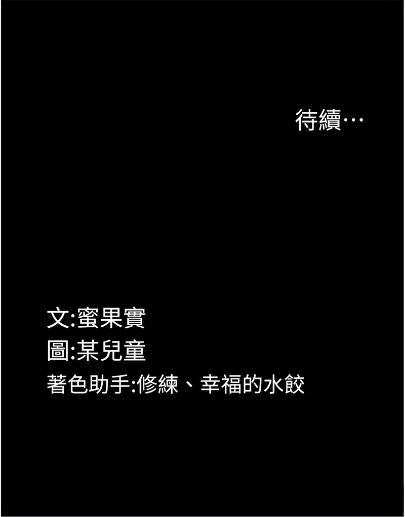 [韩国漫画] 堕落物语2 剧情,熟女人妻,巨乳大奶,职场#[21P]-21