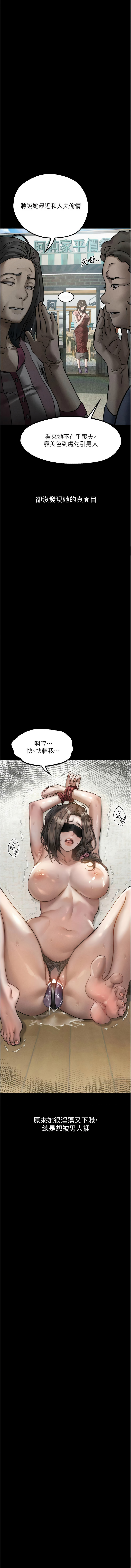 [韩国漫画] 堕落物语2 剧情,熟女人妻,巨乳大奶,职场#[21P]-3