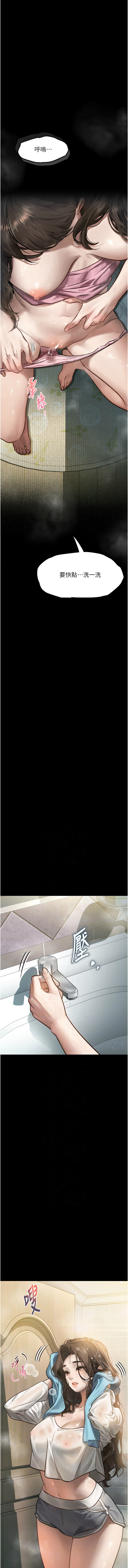 [韩国漫画] 堕落物语2 剧情,熟女人妻,巨乳大奶,职场#[18P]-6