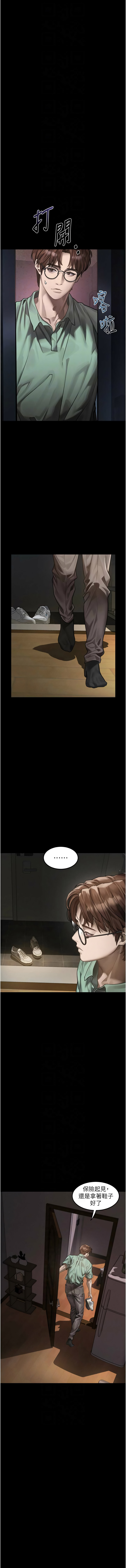 [韩国漫画] 堕落物语2 剧情,熟女人妻,巨乳大奶,职场#[20P]-10