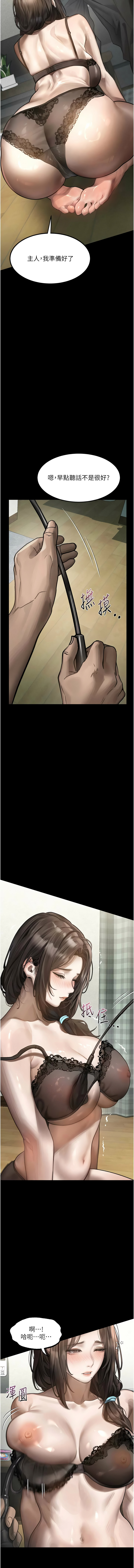 [韩国漫画] 堕落物语2 剧情,熟女人妻,巨乳大奶,职场#[20P]-15