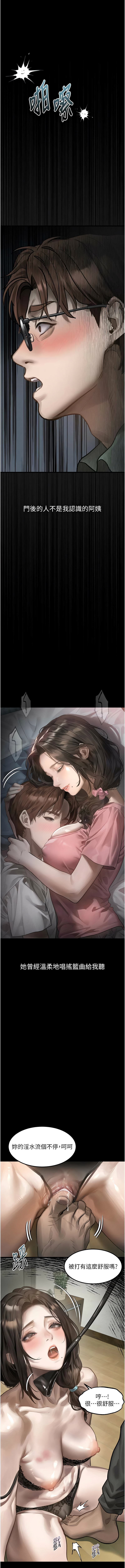 [韩国漫画] 堕落物语2 剧情,熟女人妻,巨乳大奶,职场#[20P]-16