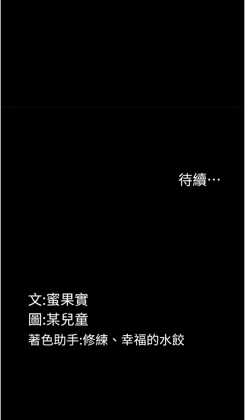 [韩国漫画] 堕落物语2 剧情,熟女人妻,巨乳大奶,职场#[20P]-20