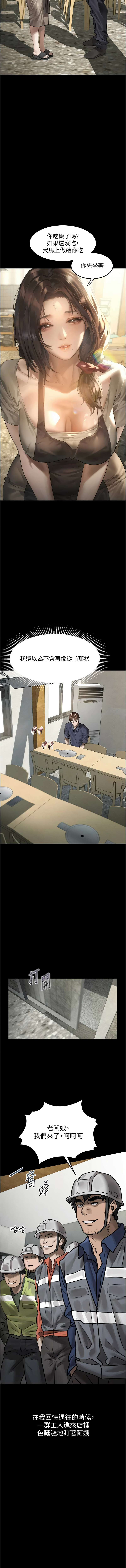 [韩国漫画] 堕落物语2 剧情,熟女人妻,巨乳大奶,职场#[20P]-3