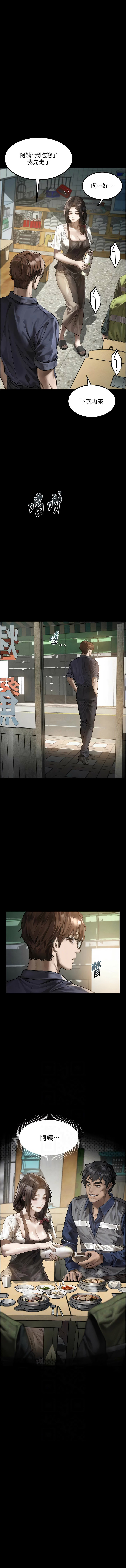 [韩国漫画] 堕落物语2 剧情,熟女人妻,巨乳大奶,职场#[20P]-6