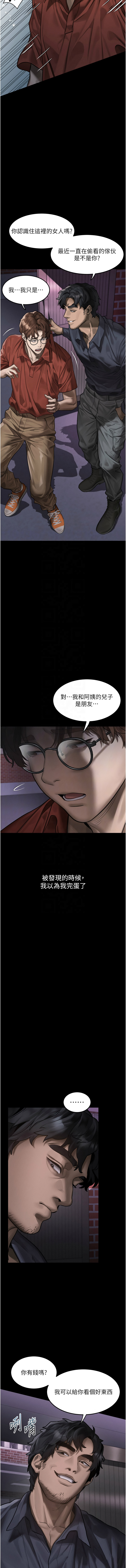 [韩国漫画] 堕落物语2 剧情,熟女人妻,巨乳大奶,职场#[22P]-11