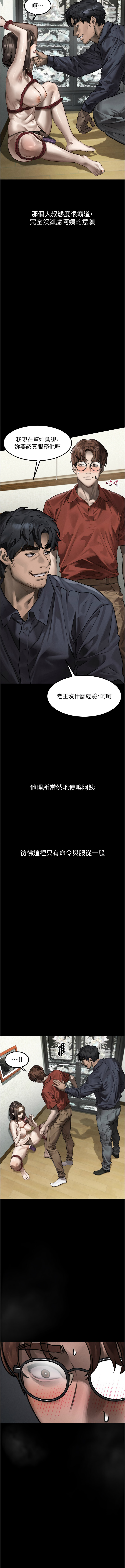 [韩国漫画] 堕落物语2 剧情,熟女人妻,巨乳大奶,职场#[22P]-14