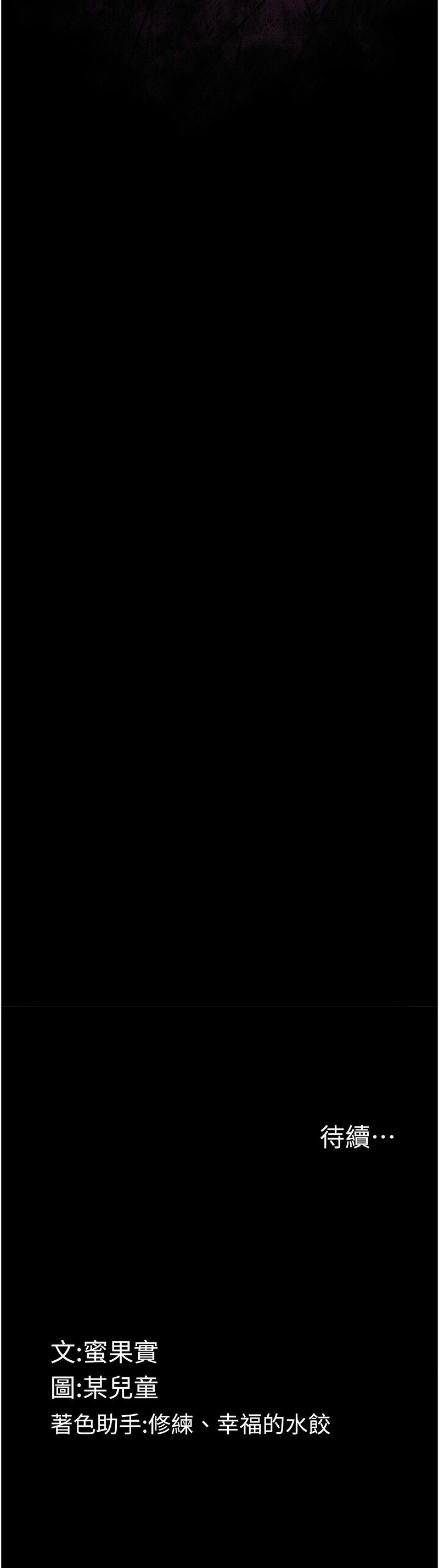 [韩国漫画] 堕落物语2 剧情,熟女人妻,巨乳大奶,职场#[22P]-22