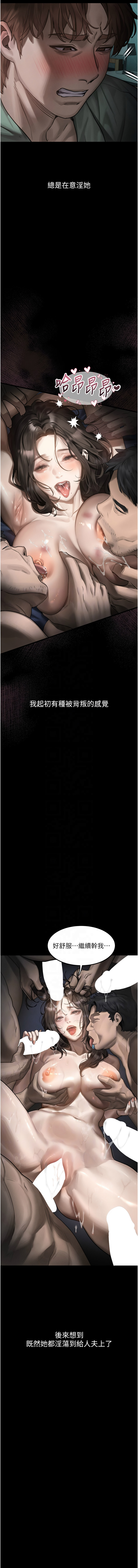 [韩国漫画] 堕落物语2 剧情,熟女人妻,巨乳大奶,职场#[22P]-9