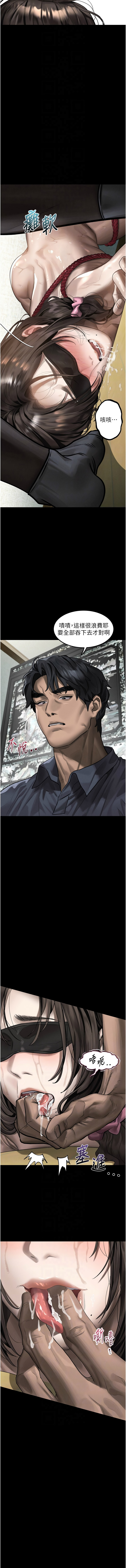 [韩国漫画] 堕落物语2 剧情,熟女人妻,巨乳大奶,职场#[21P]-10