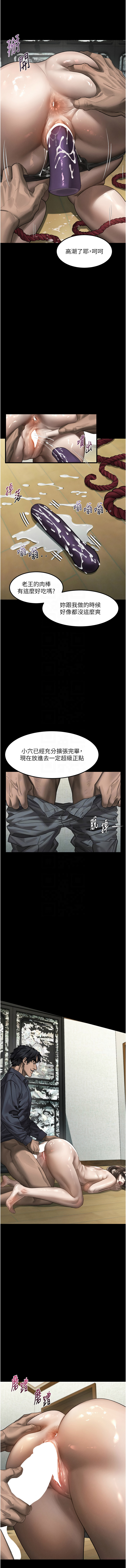 [韩国漫画] 堕落物语2 剧情,熟女人妻,巨乳大奶,职场#[21P]-11