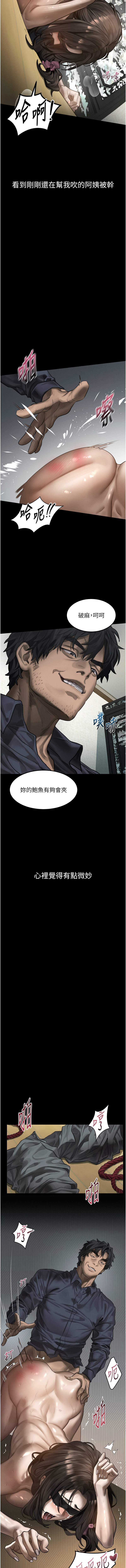 [韩国漫画] 堕落物语2 剧情,熟女人妻,巨乳大奶,职场#[21P]-13