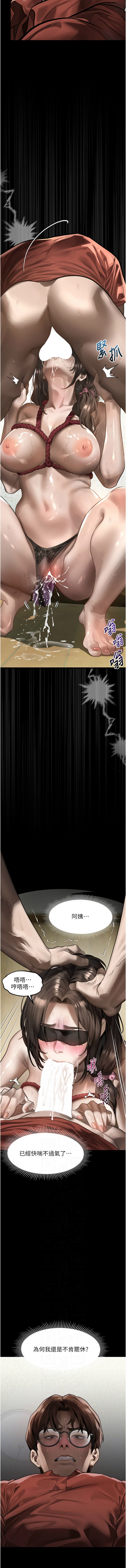 [韩国漫画] 堕落物语2 剧情,熟女人妻,巨乳大奶,职场#[21P]-6