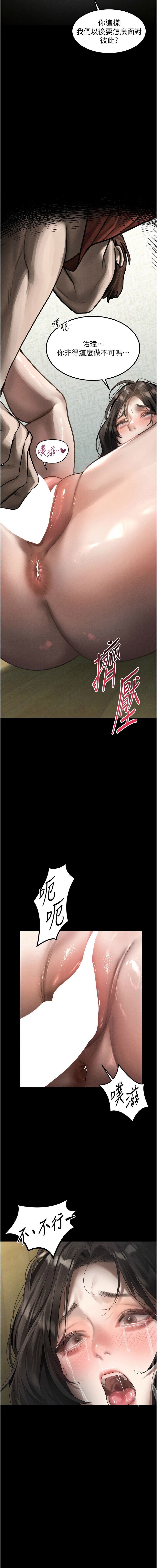 [韩国漫画] 堕落物语2 剧情,熟女人妻,巨乳大奶,职场#[21P]-13