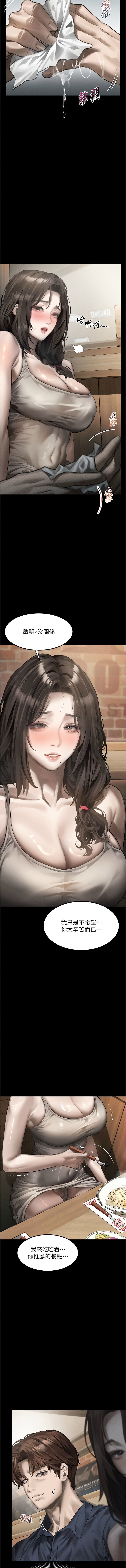 [韩国漫画] 堕落物语2 剧情,熟女人妻,巨乳大奶,职场#[20P]-14