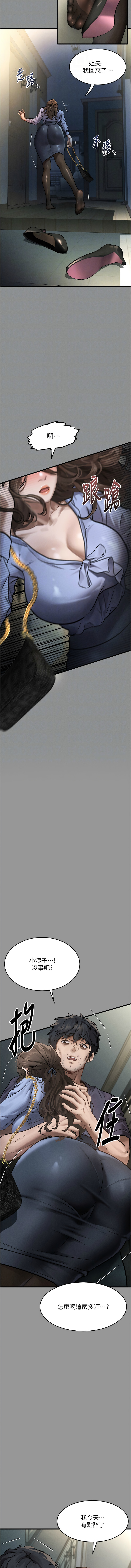 [韩国漫画] 堕落物语2 剧情,熟女人妻,巨乳大奶,职场#[16P]-12