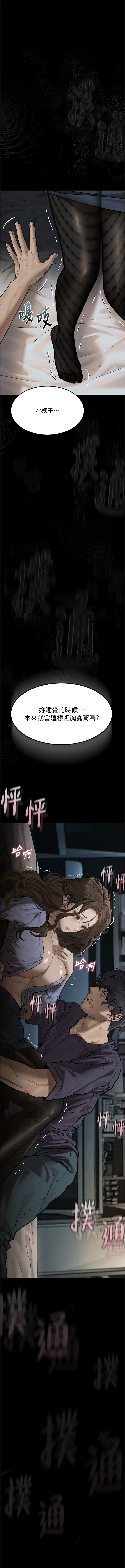 [韩国漫画] 堕落物语2 剧情,熟女人妻,巨乳大奶,职场#[19P]-1